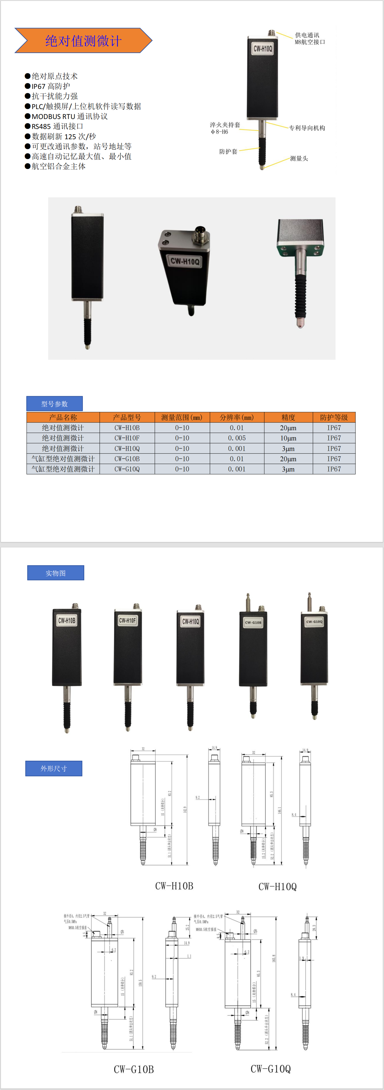 微信图片_20260330165419_147_74.png