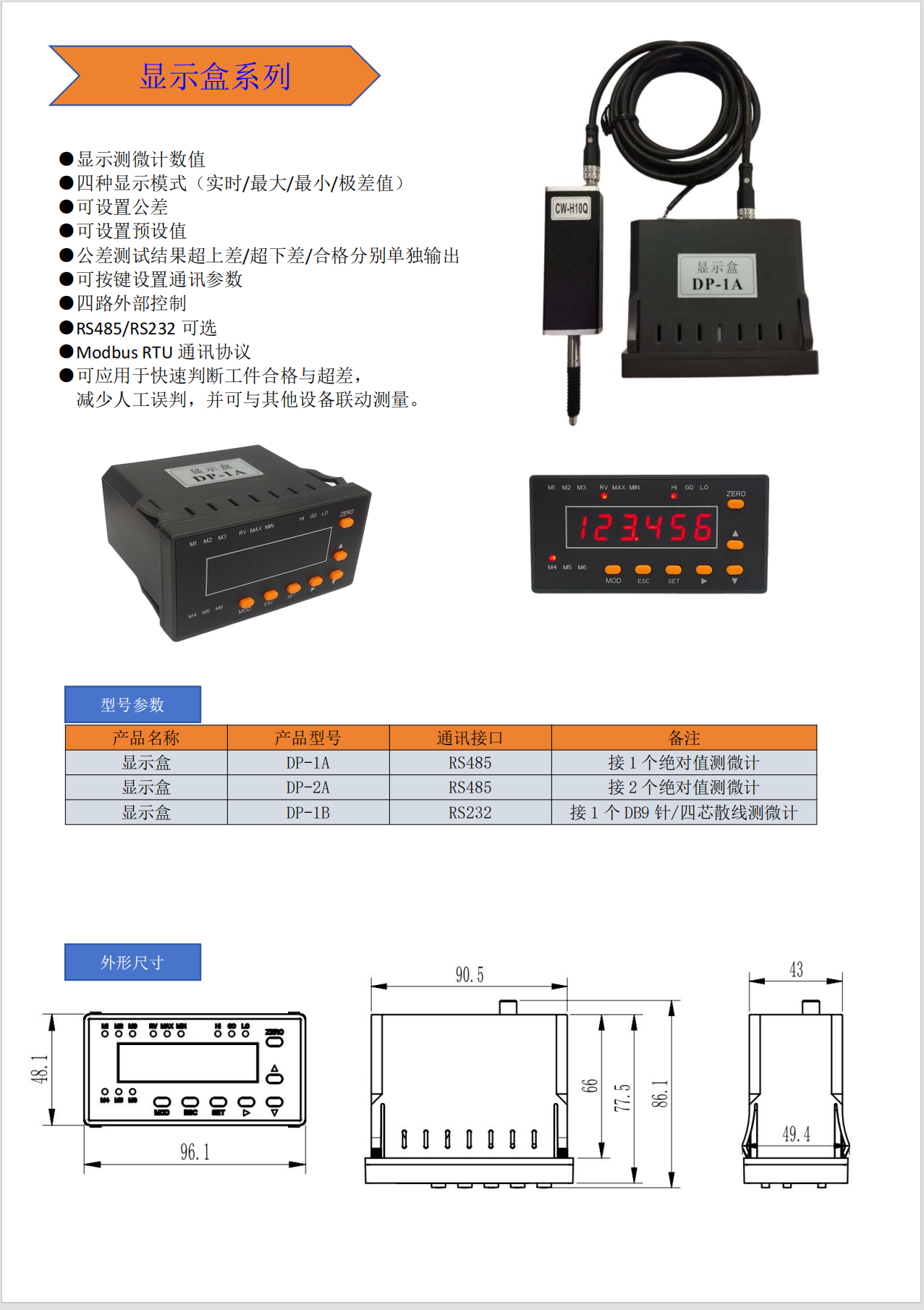 微信图片_20260331090955_150_74.png